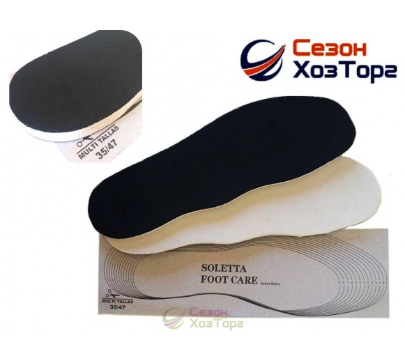 Устілки шкіряні на латексній основі універсальні (35-47 р)